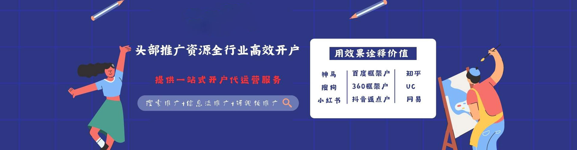 繁昌竞价端口开户