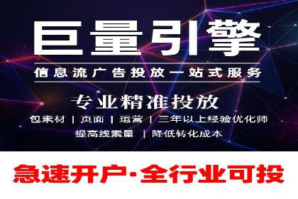 攻略解析：如何利用百度推广抢占市场份额