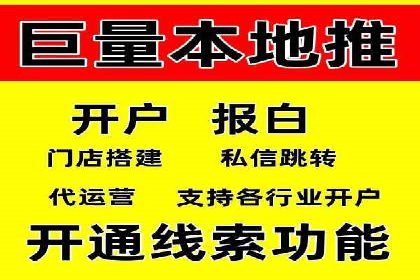 SEM竞价托管实操案例：关键词优化